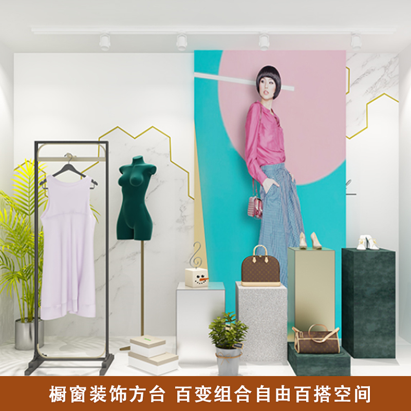 服装店橱窗装饰方台鞋包摆件地台创意组合流水台中岛台模特展示台 灰色绒大号 官方标配