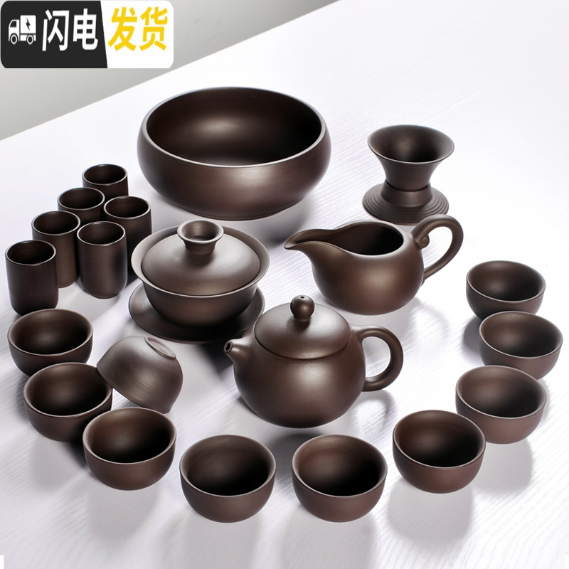 三维工匠宜兴紫砂功夫茶具套装家用陶瓷配件西施壶小套茶杯茶壶单壶礼盒 原矿（黑）紫砂盖碗+壶13头+礼盒