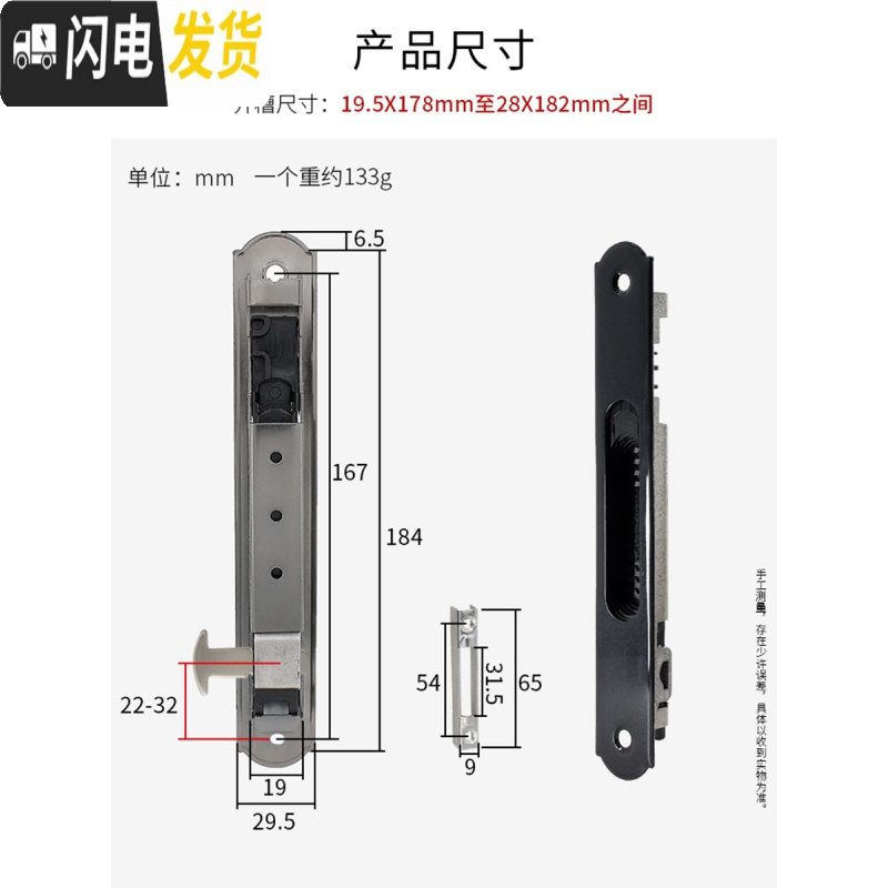 三维工匠老式90铝合金窗钩锁移锁推拉窗户锁扣防盗锁不锈钢单面条形锁 单面锁一把木纹色