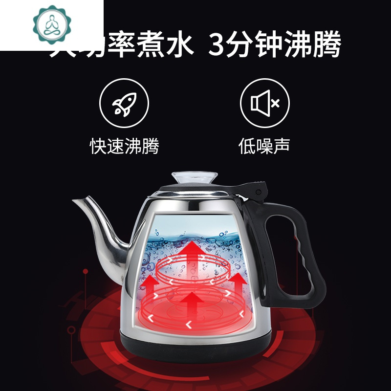 全自动上水电热烧水壶嵌入式家用煮茶器电茶炉茶台恒温茶具电磁炉 封后 流沙金