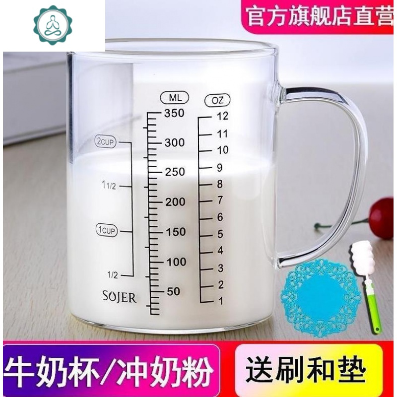 刻度杯凉水杯儿童家用钢化玻璃盎司杯大容量量杯有把手宝宝喝奶杯 封后 350ml(圆口无盖)H84