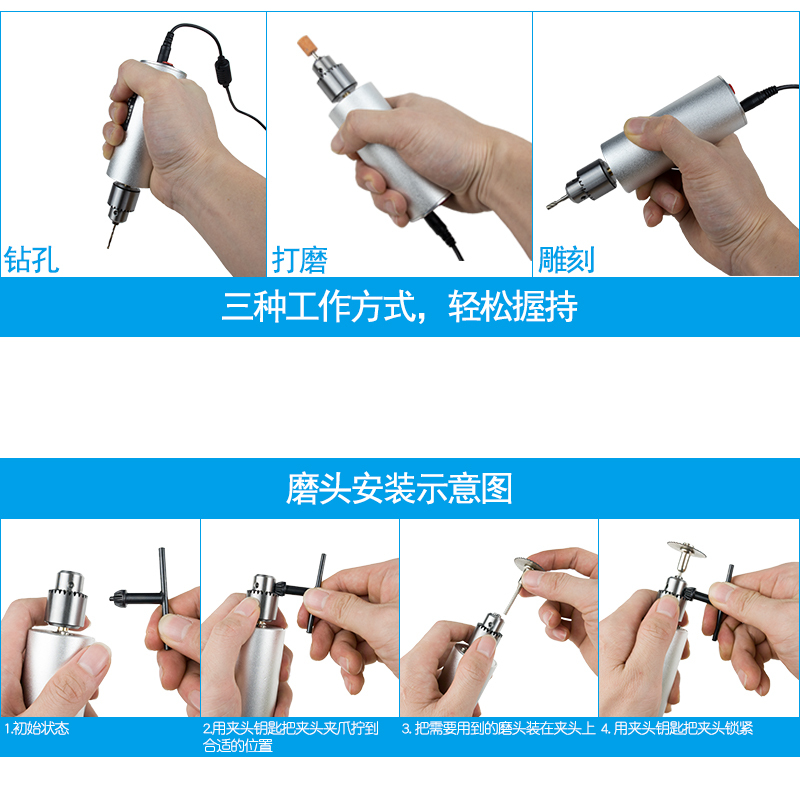 电磨机闪电客小型手持家用小电钻电动打磨机刻机玉石木抛光 木雕套餐