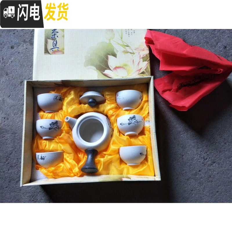 三维工匠茶具套装景德镇陶瓷整套功夫茶具双层青花瓷家用套餐特价可LOGO 7头荷花清韵 7件