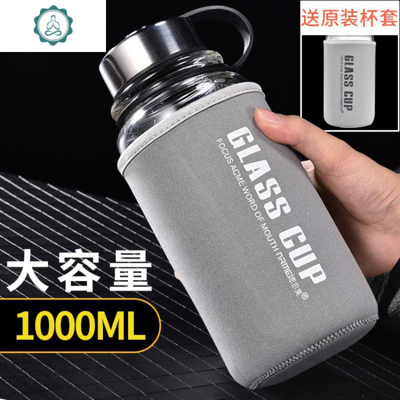 玻璃杯男单层耐热泡茶杯超大容量透明大号司机户外水杯子1000ml 封后 750ML黑色_672