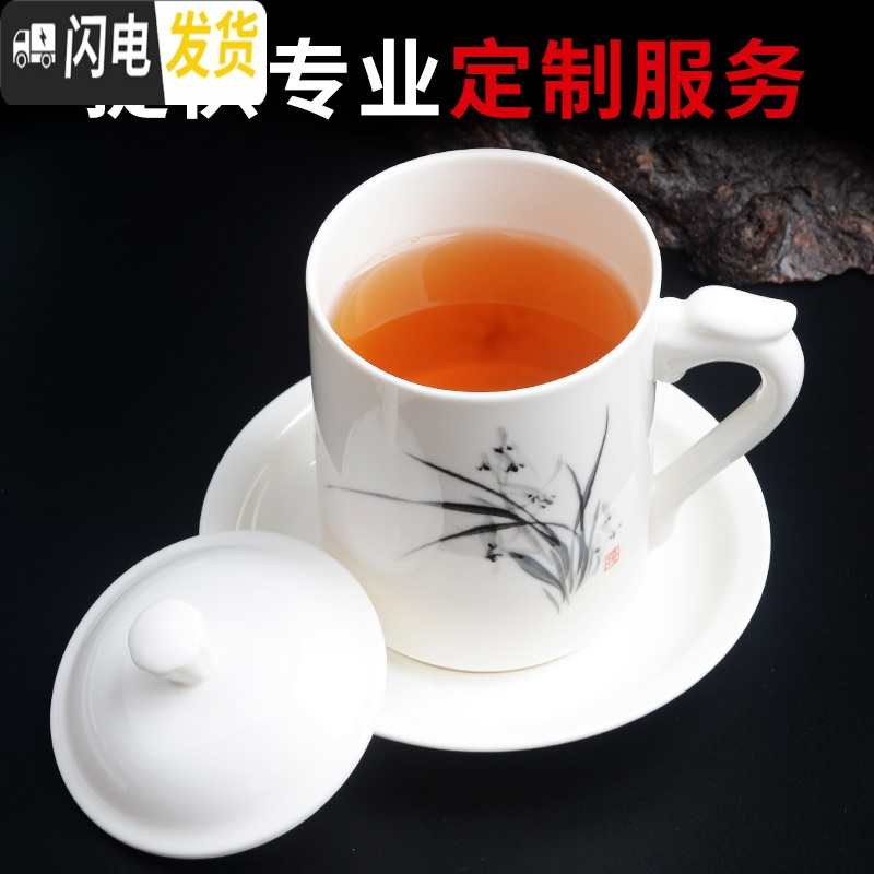 三维工匠茶具陶瓷茶杯带盖白色瓷水杯泡茶办公室茶杯会议杯礼品杯logo定制 竹筒杯-雪图