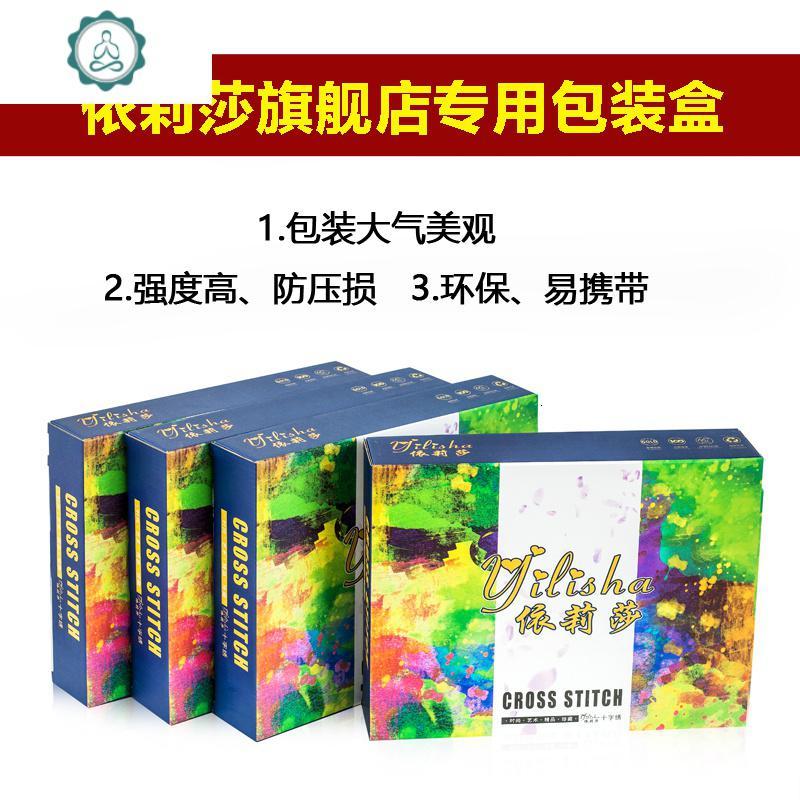 十字绣简单线绣2020新款点贴钻钻石画满钻卧室钻石绣客厅小件2019 封后 满钻版-钻石画【45*45cm】送两_277