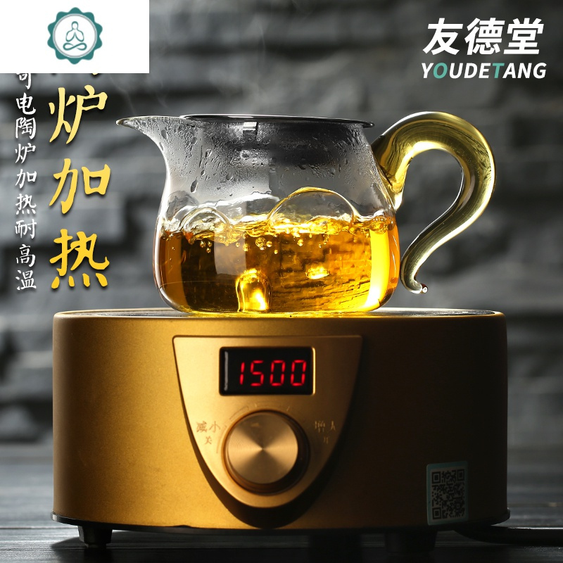 耐热玻璃公道杯加厚分茶器带茶漏泡茶公杯茶海功夫茶具配件 封后 绿色把手引把公杯350ML+304滤网