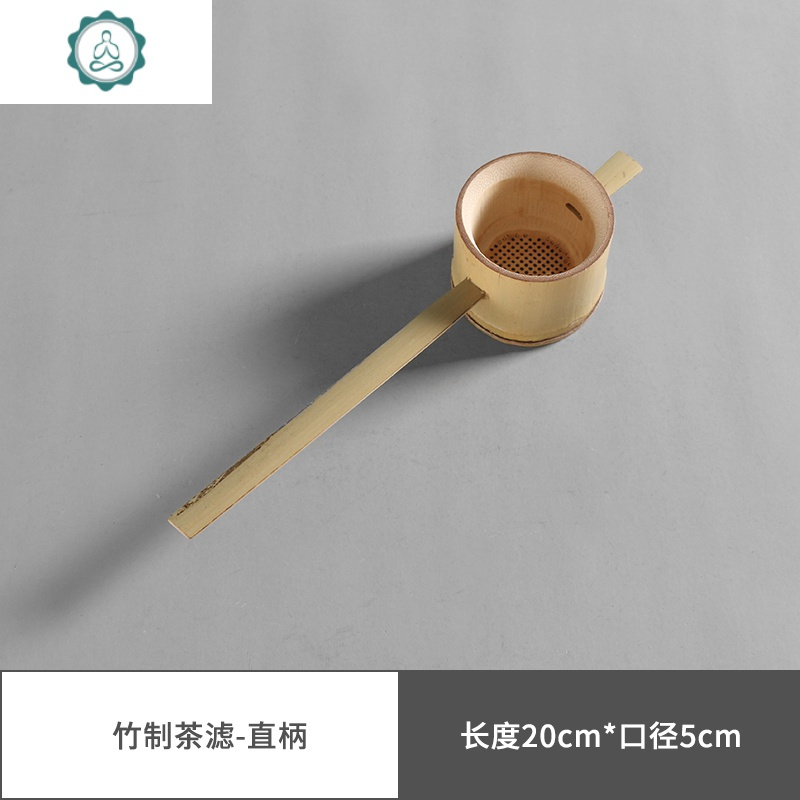 竹编茶漏茶滤竹制竹孔过滤器功夫茶具创意滤茶藤编茶具零配件 封后 竹制茶滤-直柄