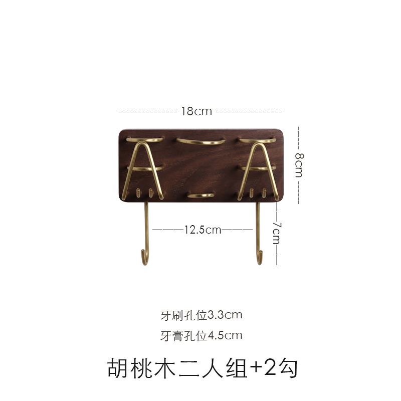 实木电动牙刷架漱口杯牙膏置物架阿斯卡利(ASCARI)卫生间牙杯架吸壁式免打孔 牙刷架二人组+2勾