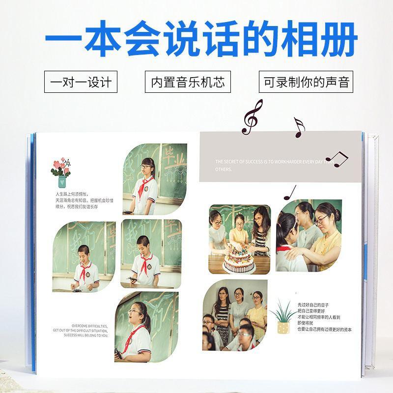 毕业相册纪念册制作做同学录定制册同学会幼儿园硬壳杂志聚会照片书定制 三维工匠 视频豪华版_545