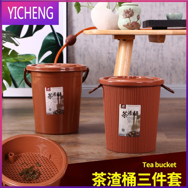 茶渣桶茶桶塑料废水桶功夫茶具配件茶台垃圾桶茶具排水桶小茶水桶 YICHENG 1503带1.2米球管33ZHRQ