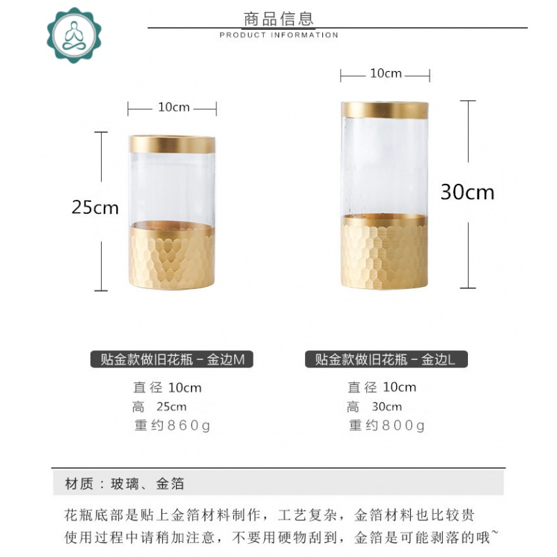 创意电镀磨刻金玻璃花瓶富贵竹透明水培花瓶直筒圆柱花瓶摆件 封后 口径12高30_333