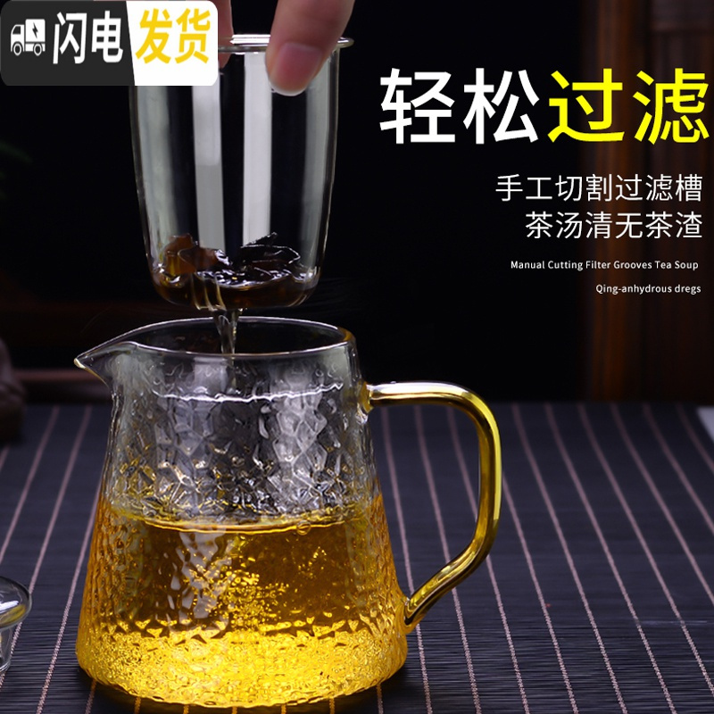 三维工匠蒸汽煮茶壶套装电陶炉烧水壶茶具耐高温玻璃小型煮茶器家用全自动 雅质壶450ML+4个锤纹杯+电热炉