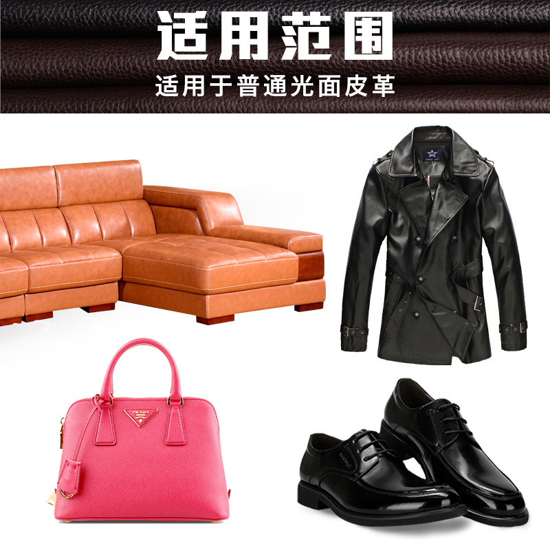 皮革清洗剂皮沙发皮具皮鞋护理剂皮衣去污液保养油真皮油上色 无色一喷亮3瓶(送抛光手套)