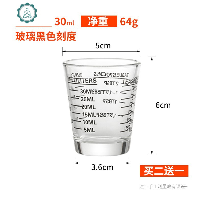 把手玻璃茶壶克数耐高温计量刻度量杯塑料杯用具实验室家用成人. 封后 玻璃-黑色刻度四种刻度30ML买2