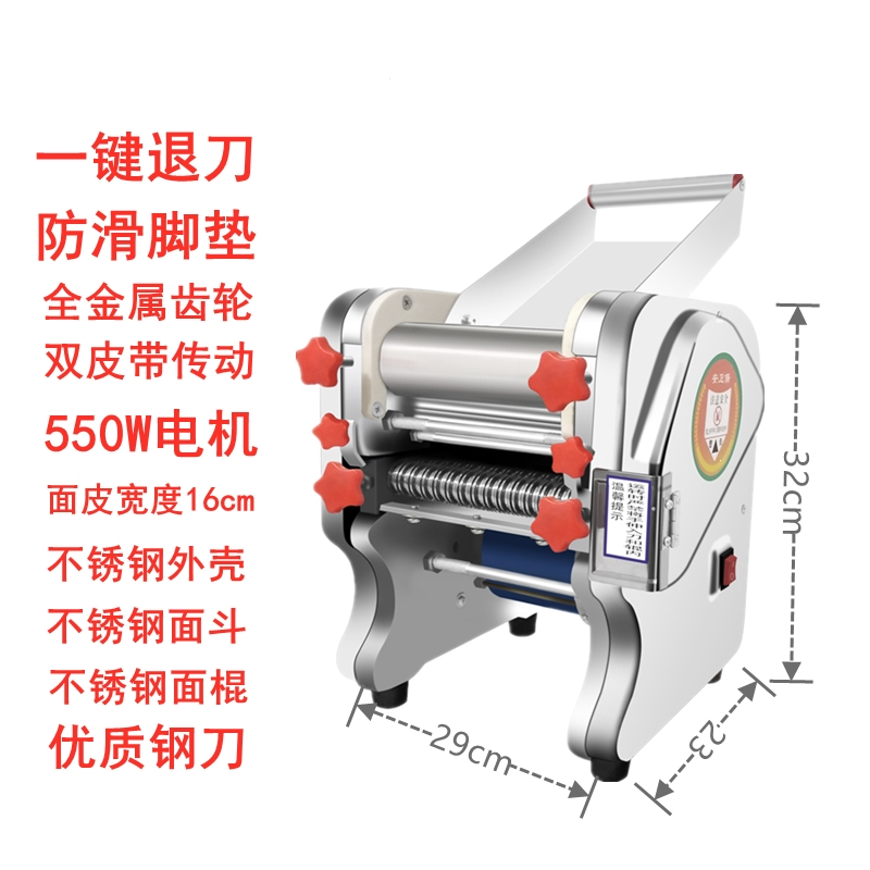 不锈钢压面机电动家用面条机小型多功能古达自动商用饺子皮面皮机(Gey)_5