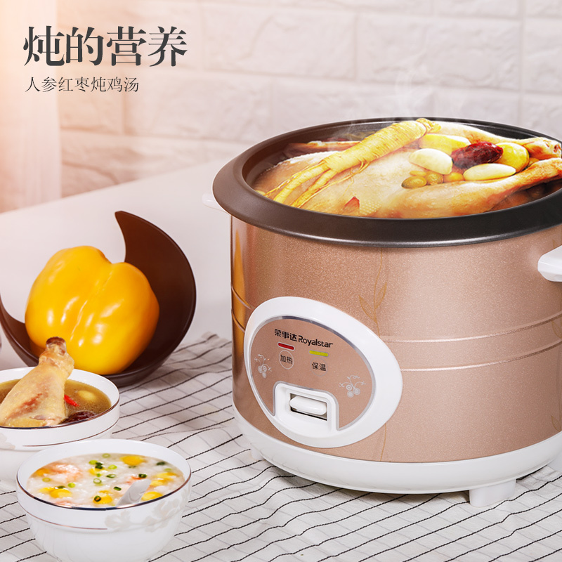 外壳材质是pp塑料的荣事达电饭煲锅怎么样