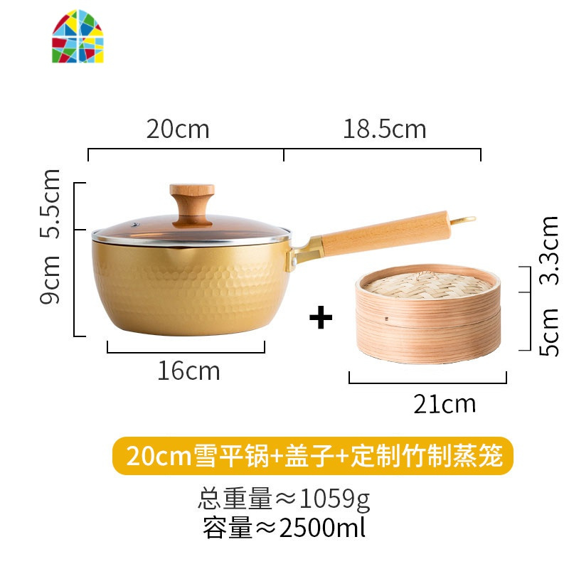 雪平锅泡面小煮锅 汤锅家用电磁炉通用复底奶锅宝宝辅食 FENGHOU 20cm雪平锅+盖子+竹制蒸笼