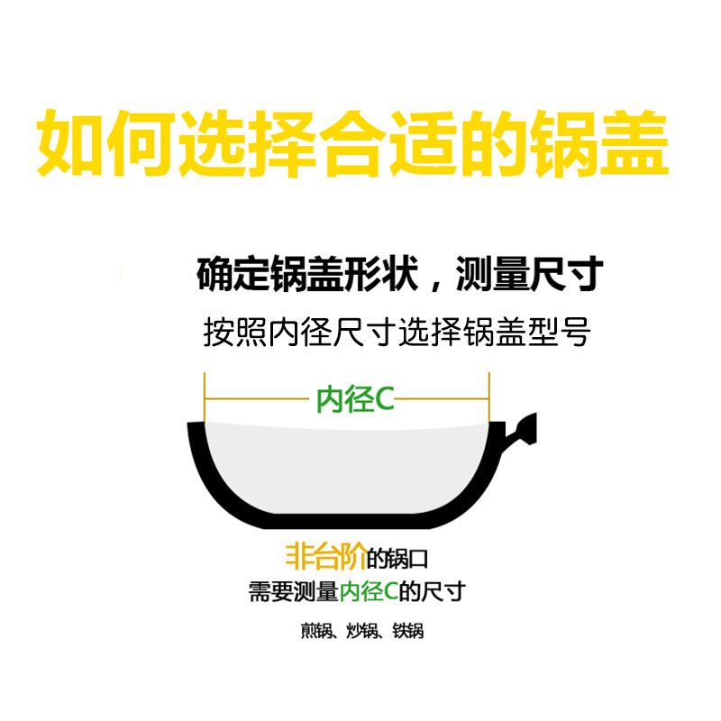 锅盖 钢化玻璃盖 透明可视可立手柄不粘锅盖炒锅盖子防爆奶锅盖 不锈钢圆珠把手 窄边钢化玻璃盖-23cm内径使用