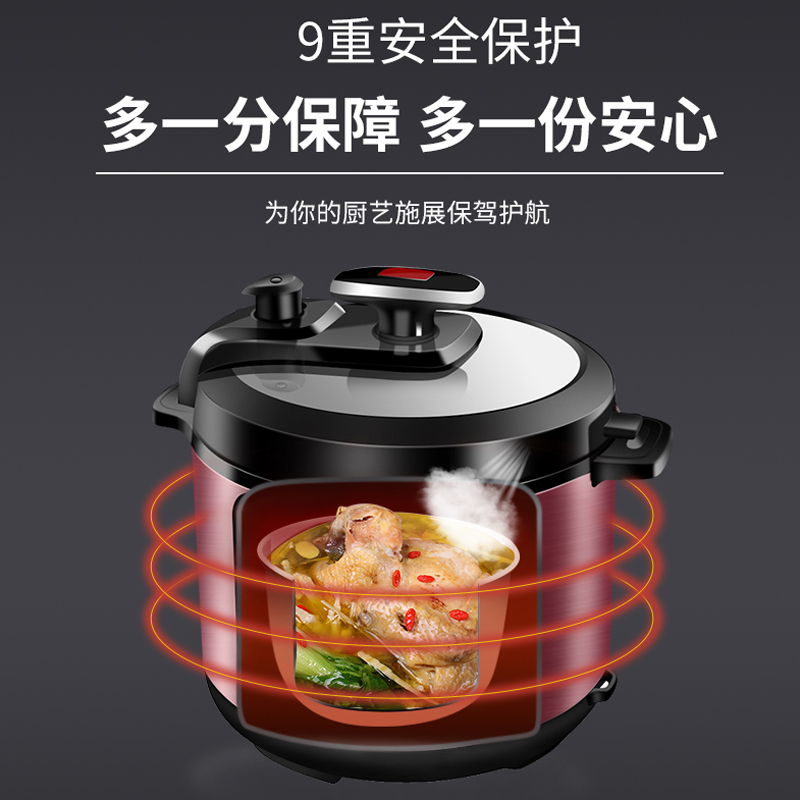 奥克斯电压力锅家用智能5L高压锅饭煲官方2特价3电饭锅4正品5-6人 红色