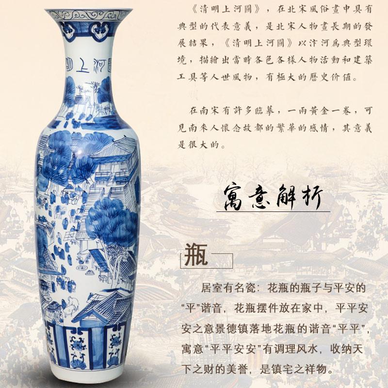 景德镇陶瓷器落地大花瓶 青花瓷手绘清明上河图摆件客厅装饰酒店收纳袋 三维工匠 90厘米手绘款一个_324