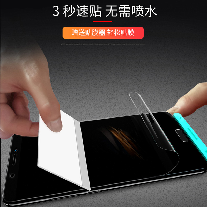 vivoxpaly6钢化水凝膜磨砂vivoxplay6手机膜全屏曲面xpaly6l软膜无白边原机原装防摔高清贴膜抗蓝光防