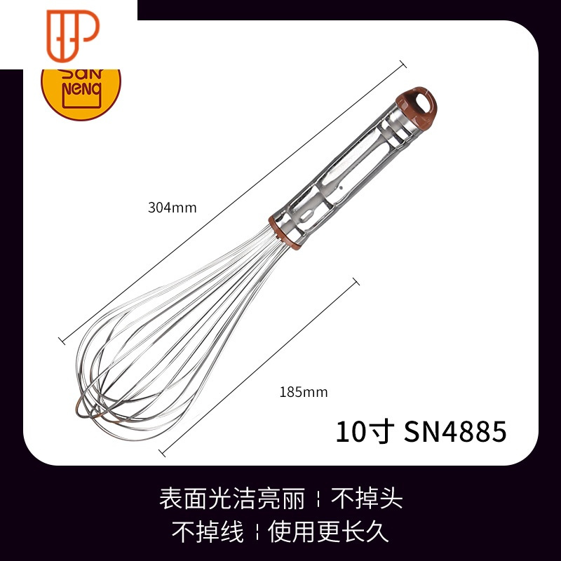 不锈钢手动打蛋器 SN4885 厨房家用食品搅拌器烘焙工具 国泰家和 SN4885 10"打蛋器H76F47