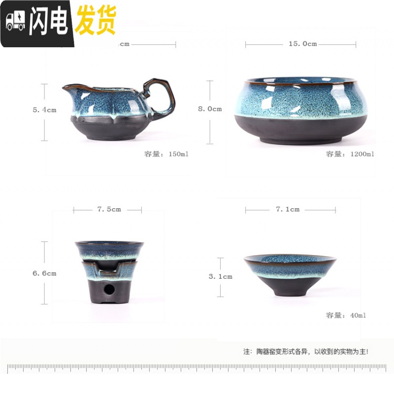 三维工匠建盏茶具套装天目釉 油滴茶盏窑变陶瓷茶具 紫砂七彩锦鲤鱼杯钧窑 （鱼杯）小侧把壶整套茶具12件