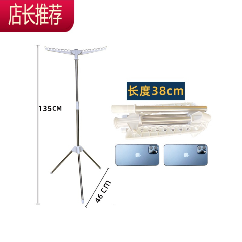 旅行出差酒店便携晾衣架不锈钢室内落地折叠晒衣架伸缩单杆挂衣杆JING PING