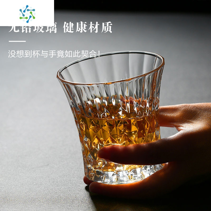 家用玻璃杯子套装欧式威士忌酒杯钻石洋酒杯啤酒杯烈酒红酒杯酒具 三维工匠 菱形【矮款】300ml