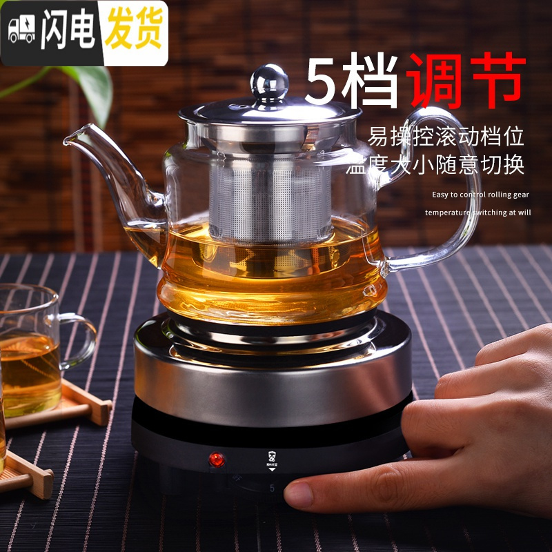 三维工匠茶壶煮茶器玻璃泡茶壶小型蒸汽加热电陶炉家用普洱茶具套装泡茶器 绿把壶650ML+电热炉+2个150ML耐高温杯