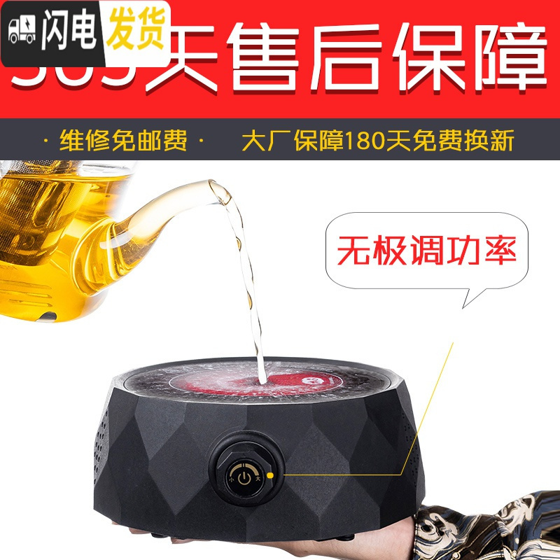 三维工匠电陶炉煮茶器套装小型家用静音蒸茶炉功夫茶具迷你花茶泡茶壶 电陶炉（钻石黑）+直觉壶+公杯+六色/把杯+茶_989