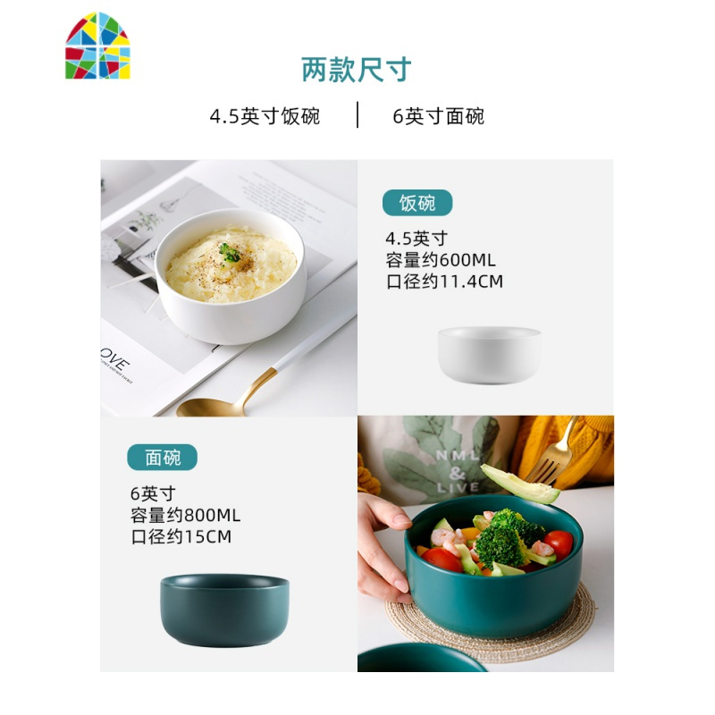 陶瓷碗创意汤碗个性吃饭碗单个家用北欧ins风餐具网红面碗早餐碗 FENGHOU 色釉4.5寸饭碗-黑色