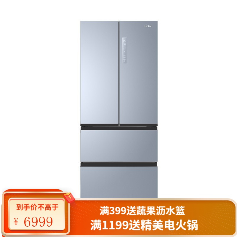 海尔（Haier）冰箱四开门405升法式多门变频风冷无霜家用冰箱BCD-405WBPZU1一级能效