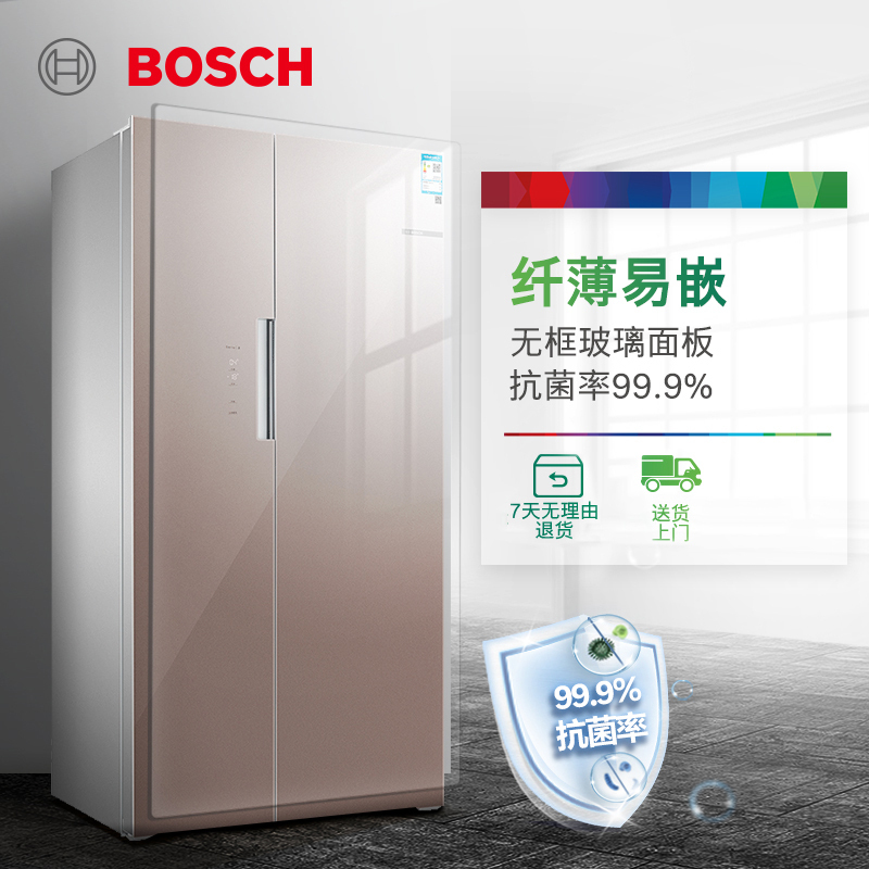 Bosch/博世KFN86AA26C月光白玻璃冰箱_2