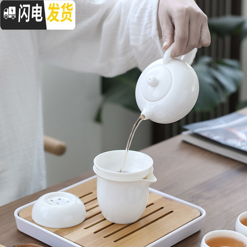 三维工匠德化白瓷旅行功夫茶具套装家用日式便携快客杯简约小茶具迷你定制 羊脂玉白瓷西施壶9头旅行茶具