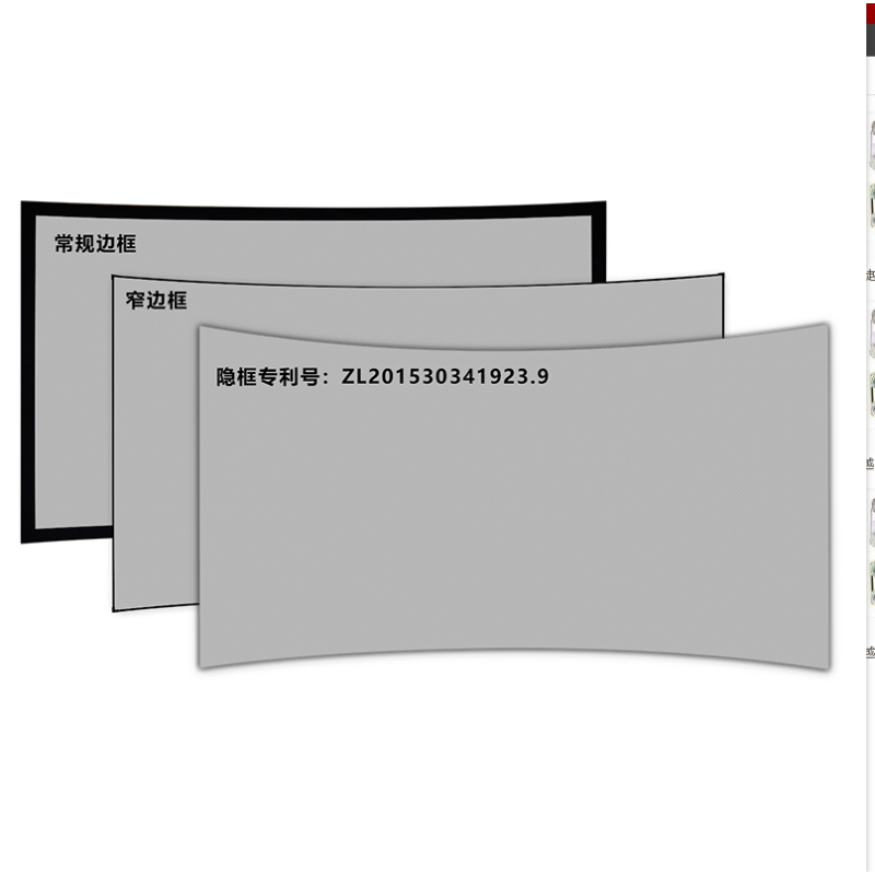 经科JK弧形画框投影幕布无边框N4-AT/CW1透声幕白幕150寸16:10_koj82