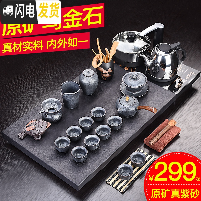 三维工匠整套紫砂茶具套装家用乌金石茶盘实木功夫茶道茶台泡茶壶茶杯 傲骨+紫砂479 37件