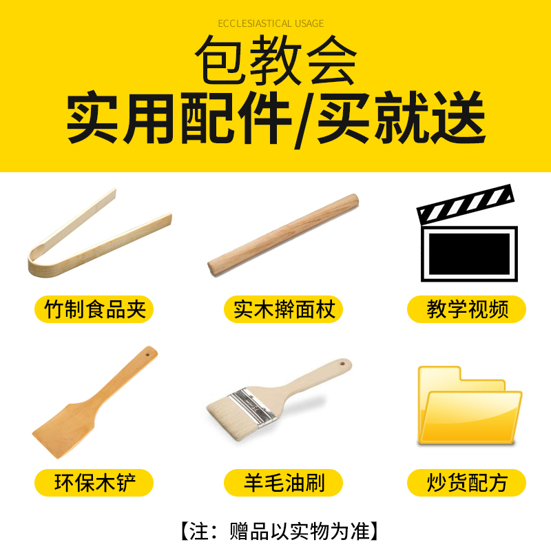 商用电饼铛20型烤饼炉煎饼果子机妖怪双面加热台式摆摊烙饼炉子煎饼机 80型电热丝（内径51，锅高1.8厘米，数字显示表