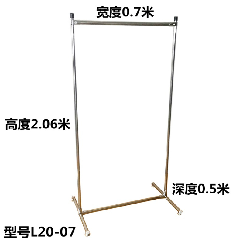 超高超长铝合金挂衣架闪电客室内晾衣架落地折叠家用阳台凉衣架单杆式晒 L20-070cm普通款