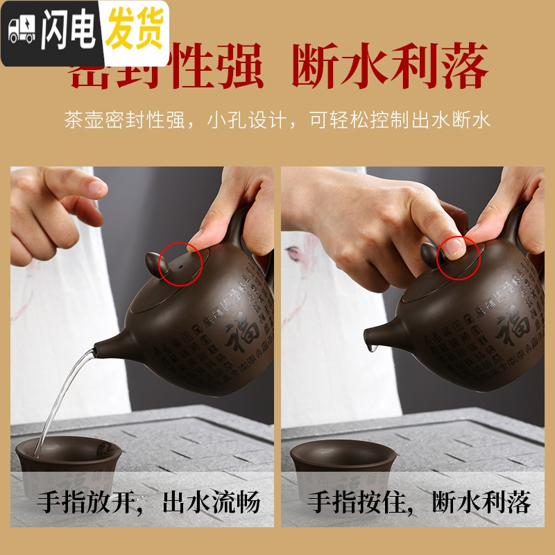 三维工匠家用百福紫砂功夫茶具套装简约泡茶壶茶杯茶海茶漏茶道配件 紫砂南瓜壶9头-礼盒装