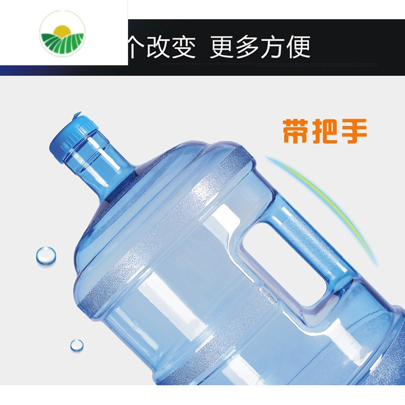 三维工匠纯净水桶矿泉水饮水机桶小型加厚PC桶装水桶手提家用饮用储水空桶 11.3升PC桶（送1盖）可装开水