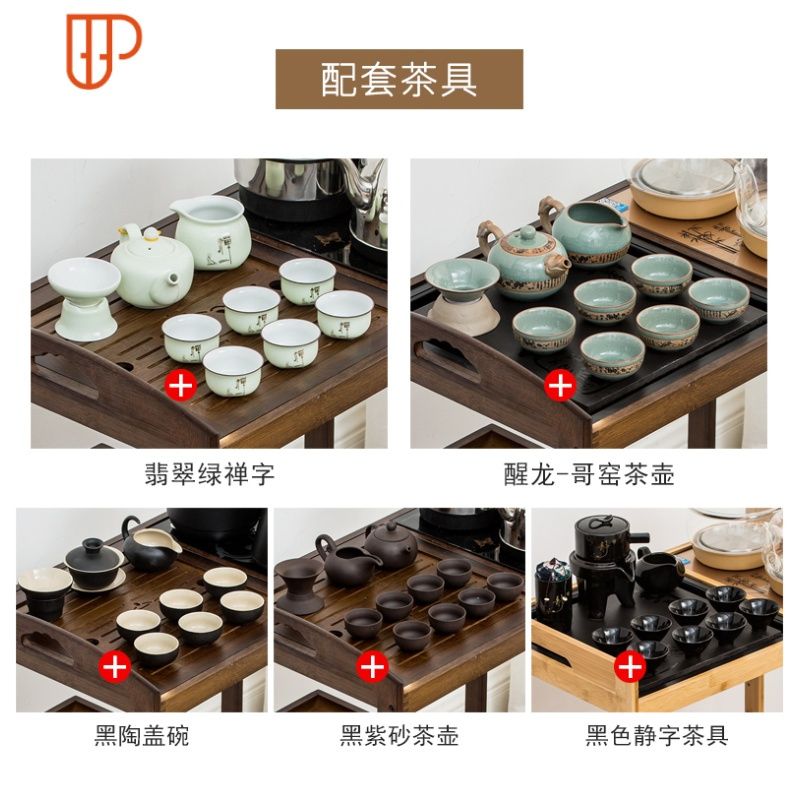 家用茶台可移动茶车简约泡茶架功夫茶具烧水壶全自动一体茶盘套装 国泰家和 原色款茶车+防烫款金色电器+Y05C9T