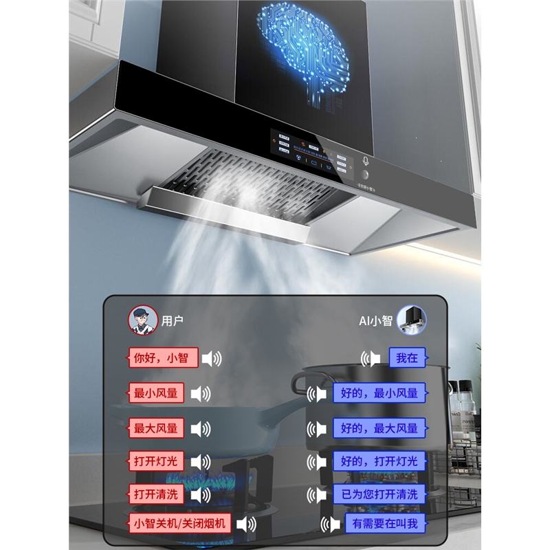 自清洗抽油烟机家用厨房大吸力油烟机切夫曼顶吸式小型油烟机燃气灶套餐(xYp)_7