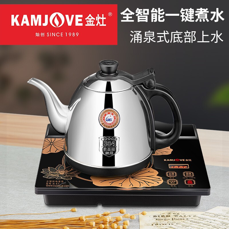 金灶（KAMJOVE）全智能自动上水电热水壶电茶壶全自动一体烧水壶免开盖电茶炉茶艺壶