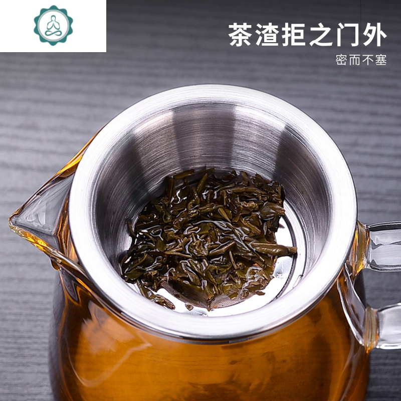 茶漏泡茶器304不锈钢网纱茶叶过滤器功夫茶具配件公道杯茶隔茶滤 封后 350ML灵韵公道杯+不锈钢茶漏