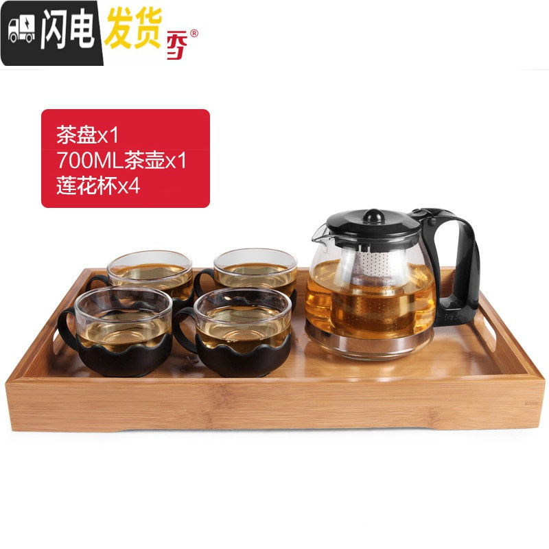 三维工匠耐热玻璃茶壶家用红茶茶具套装大号花茶壶茶水杯过滤泡茶壶冲茶器 WG72+茶盘