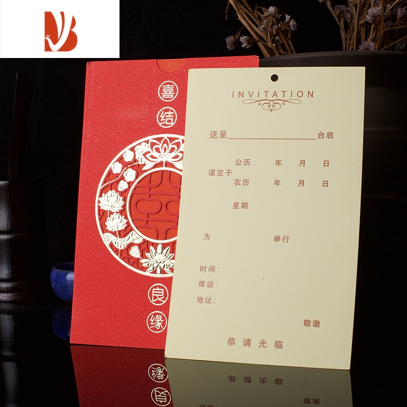 三维工匠请帖2021婚礼请柬结婚喜帖创意喜帖婚宴邀请函高档简约大气定制 新 百年好合(50份装)X291V0