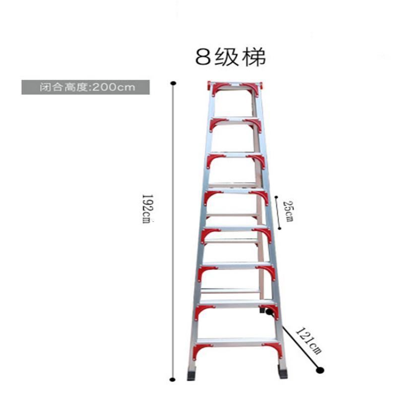 三角梯子梯子移动室内加厚铝合金双侧工程人字梯家用折叠梯便携梯闪电客梯子 8级（高2.00米）重6.0kg_470