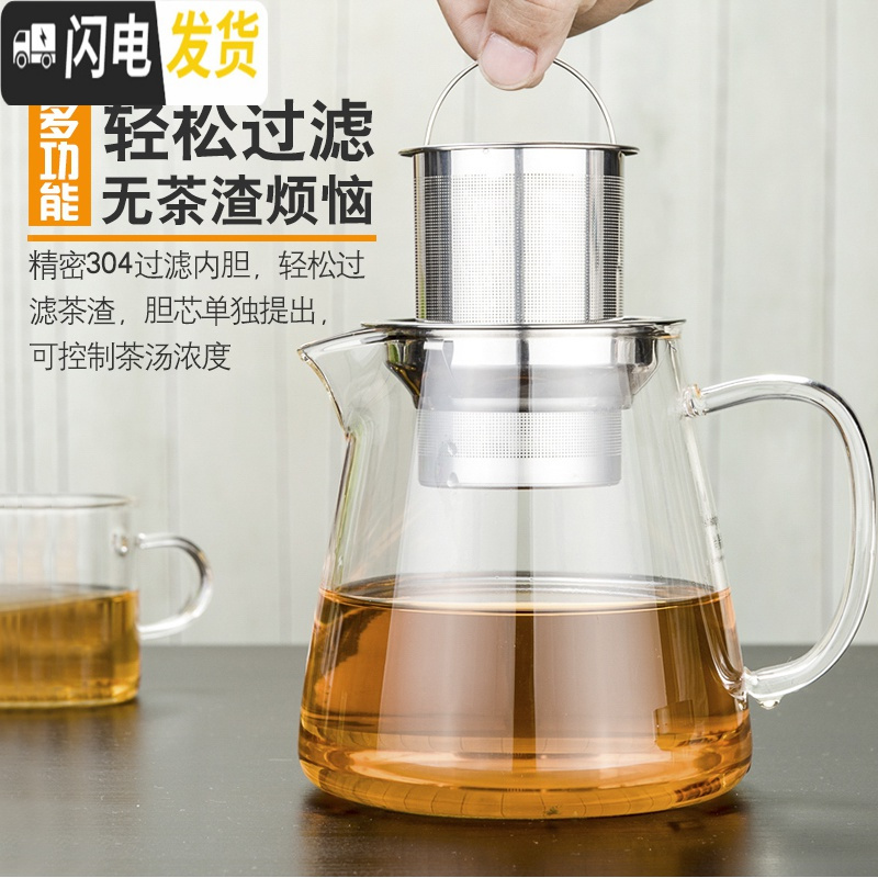 三维工匠玻璃茶壶套装家用耐热花茶壶过滤红茶玻璃茶具耐高温功夫泡茶壶 650ml单壶送壶刷